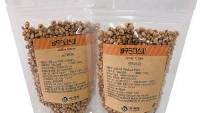 착한 가격에 만나는 국산 율무! 꿀팁 대방출🍯